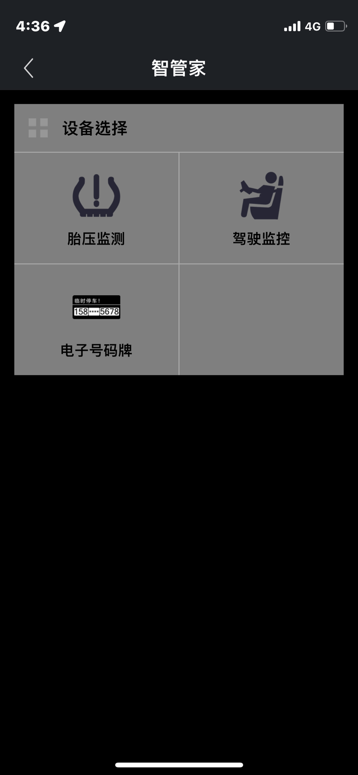 車主經驗–Suzuki 48V Mild Hybrid 油電車半年12,000公里-2022/03/19更新