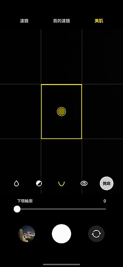 三星Galaxy S21 FE 5G｜體現「實用」的輕旗艦