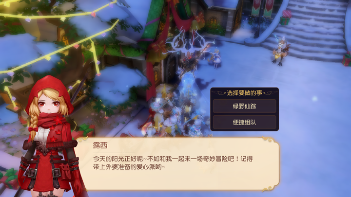 有殺氣童話要出續作了!再次走入不同的童話世界