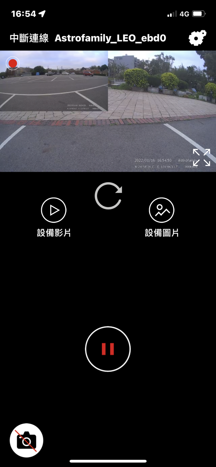 送給爸爸的退休禮物FORCE 2.0開箱(同場加映 星易科技-獅子座)