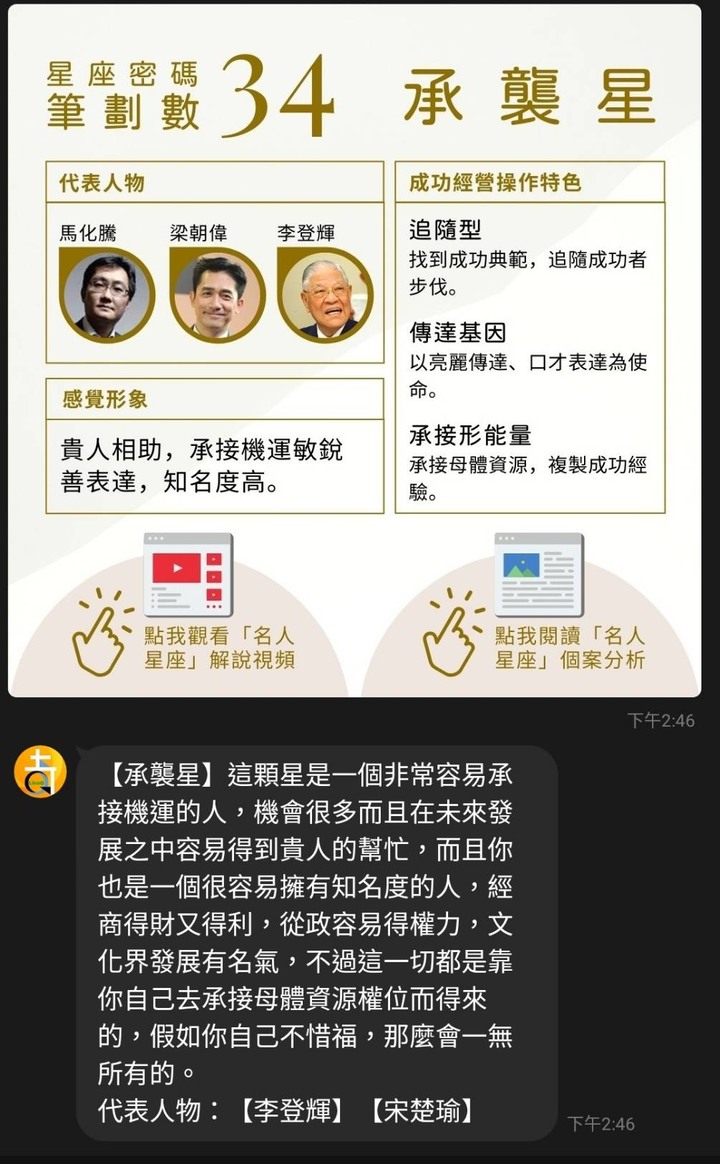 如何幫寶寶取名?不用生辰八字,自己也能幫寶寶取好名!