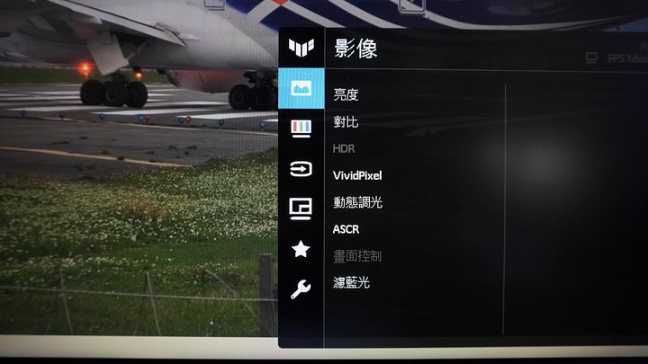 【開箱】入手第一個4K螢幕!! TUF Gaming VG28UQL1A開箱