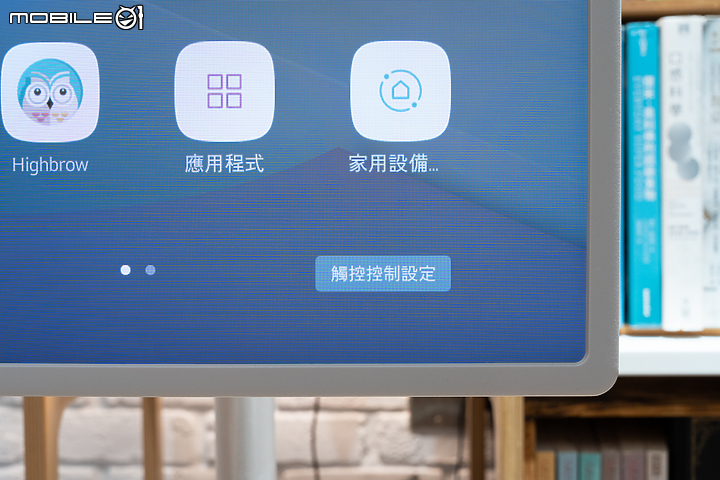 隨心移動家庭娛樂 LG 發表 StanbyME 無線可移式電視