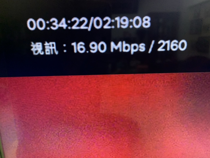 65吋電視內建的Netflix畫質低於接PS4播放？ 正常嗎？