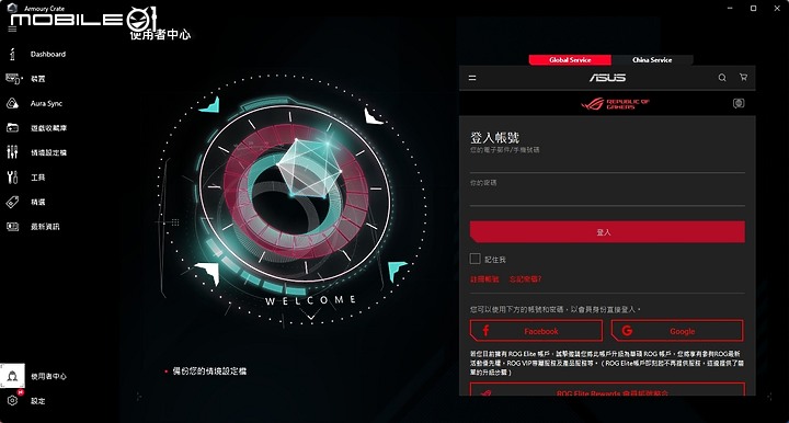 點我看大圖 開箱 ROG STRIX B660-I 目前唯一的 B660 ITX DDR5