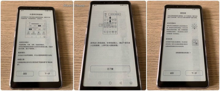 海信彩色電子墨水 HiSense A7CC 護眼閱讀 5G 手機開箱