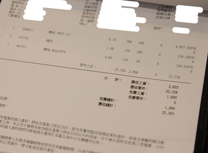 不用左思右想，引擎室拉桿裝就對了，V60 B5R