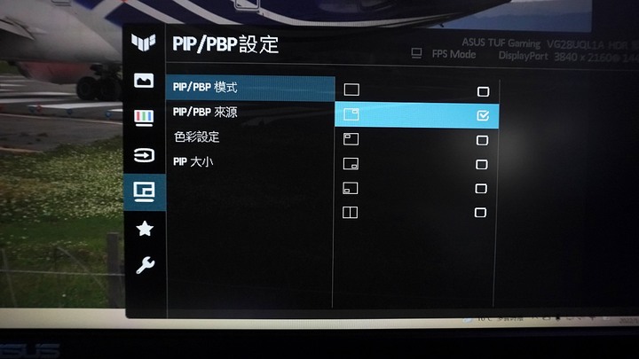 【開箱】入手第一個4K螢幕!! TUF Gaming VG28UQL1A開箱