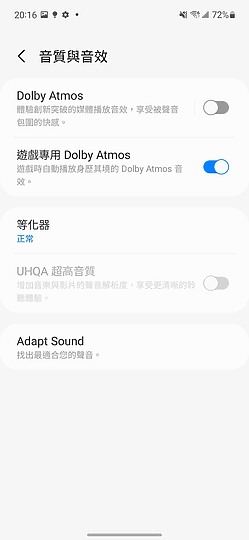 三星Galaxy S21 FE 5G｜體現「實用」的輕旗艦
