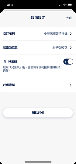 Blueair DustMagnet™淨無塵小旋風 5系列空氣清淨機 ｜居家無塵過濾的絕佳選擇！