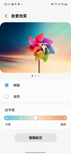 三星Galaxy S21 FE 5G｜體現「實用」的輕旗艦