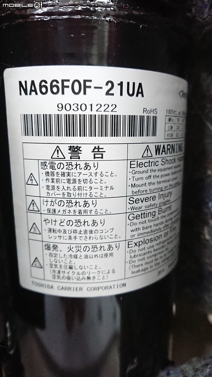 日立冷氣渦捲式與單迴轉式壓縮機運轉音色