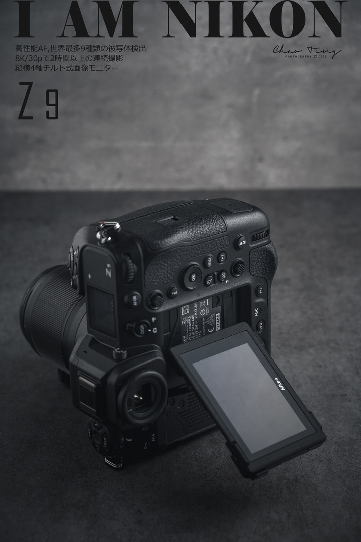 【NIKON Z9】我的第一台旗艦機&使用心得分享