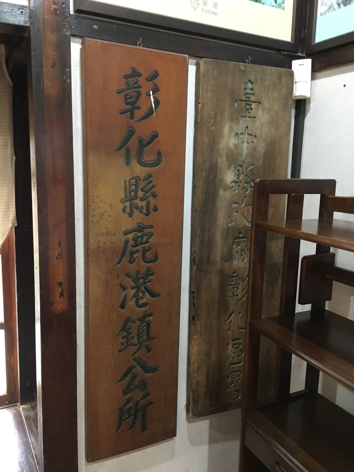 一府、二鹿、 三艋舺--騎遊鹿港古蹟小鎮
