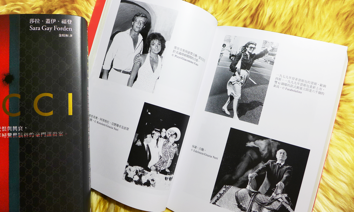 點我看大圖 【閱讀筆記】《GUCCI:精品帝國真實的慾望、愛恨與興衰,時尚黑寡婦驚世駭俗的豪門謀殺案》