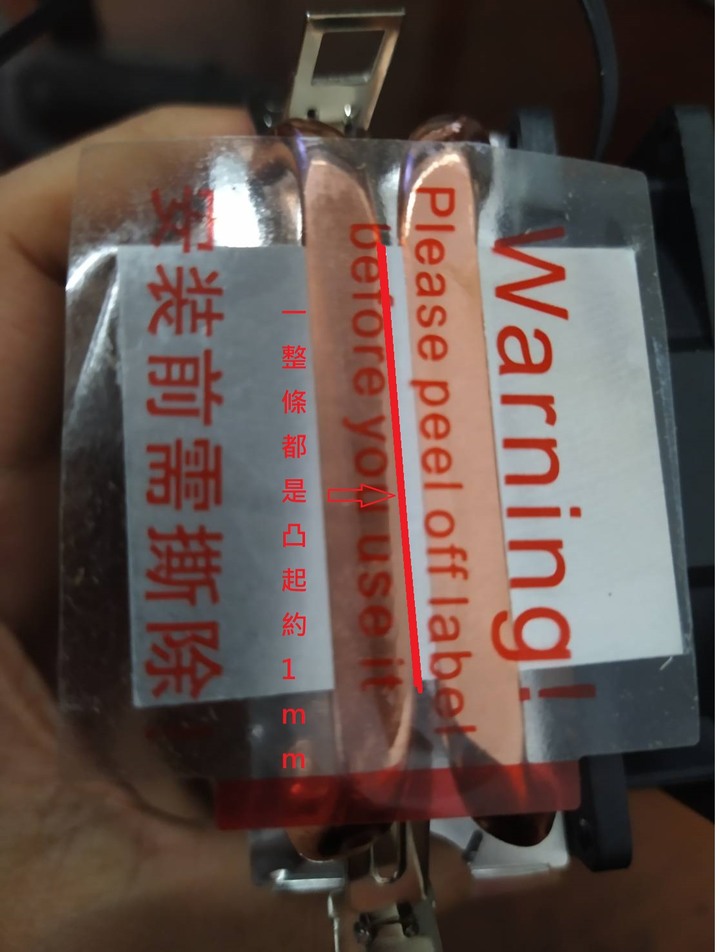 請問散熱器這樣真的沒問題?