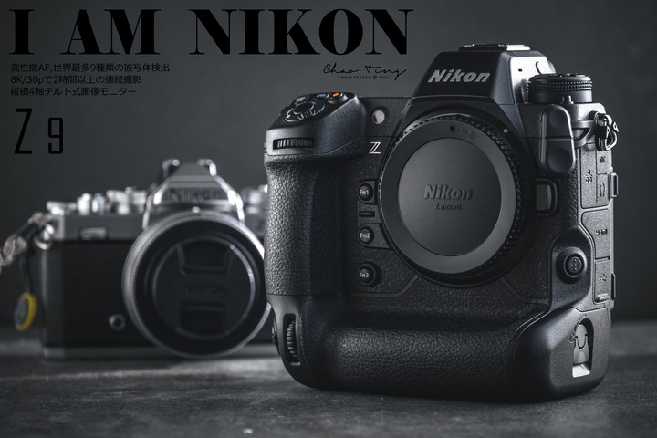 【NIKON Z9】我的第一台旗艦機&使用心得分享