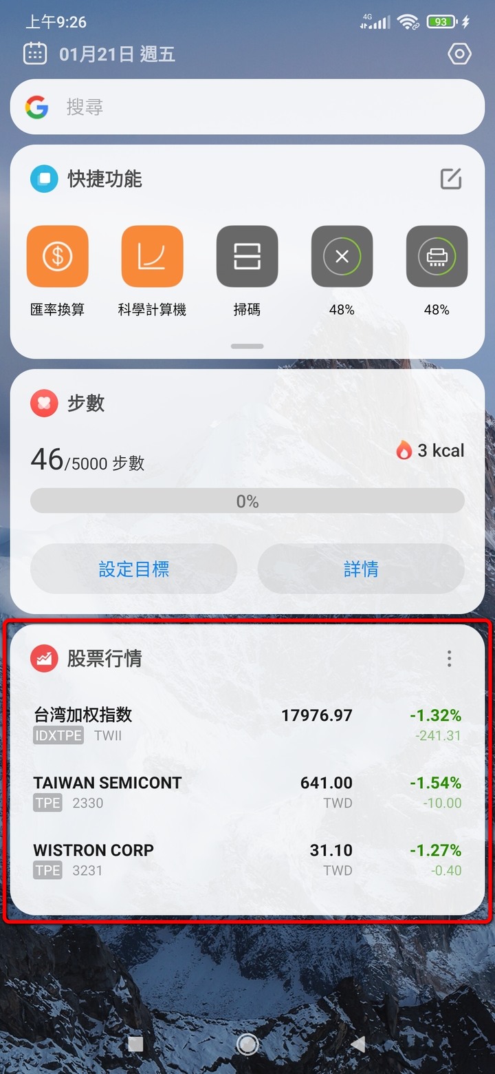 大家都不敢! 只有小米敢!