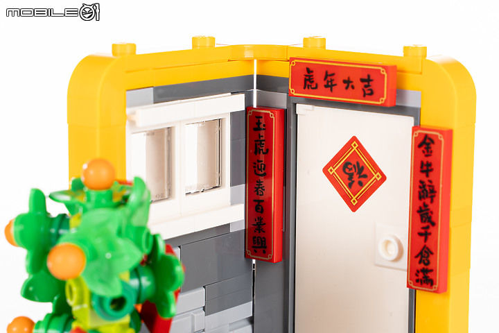 財神到你家！樂高LEGO「新春百趣盒」、「新春冰上遊」開箱體驗