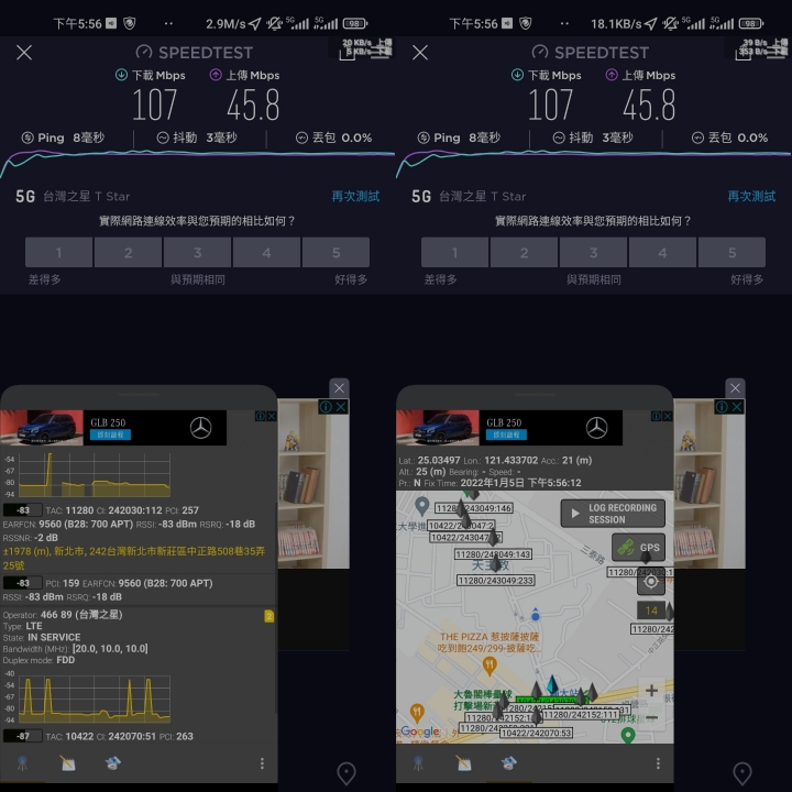 (再更新）給台灣之星用戶同胞的評測：台灣大哥大4G/5G 和 台灣之星4G/5G 體驗