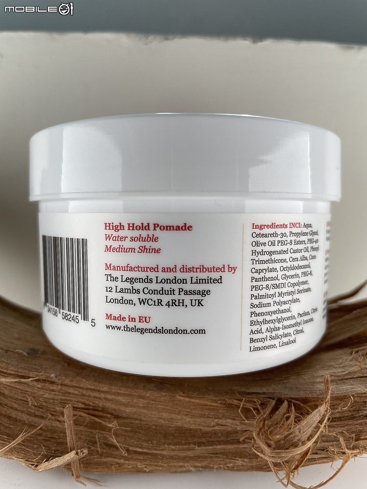 The Legends Pomade 倫敦傳奇髮油 詳細測試