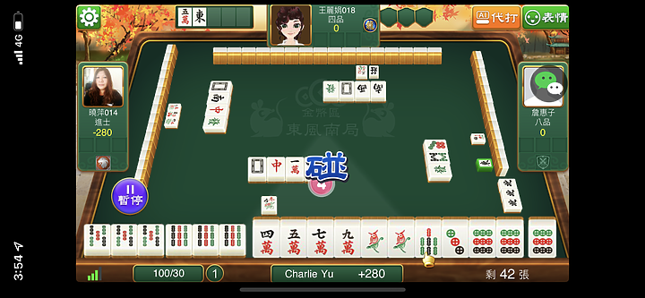 點我看大圖 麻將手遊一直放槍,求高手指導