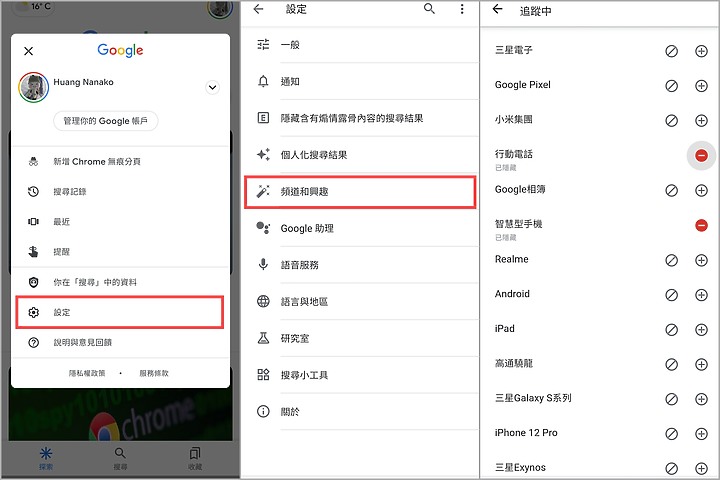 要不要更新?三星One UI 4新技巧整理 更多隱私設定 但更少點擊