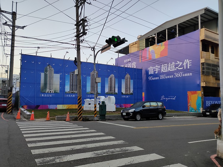 富宇2022豐原新案，進度報告