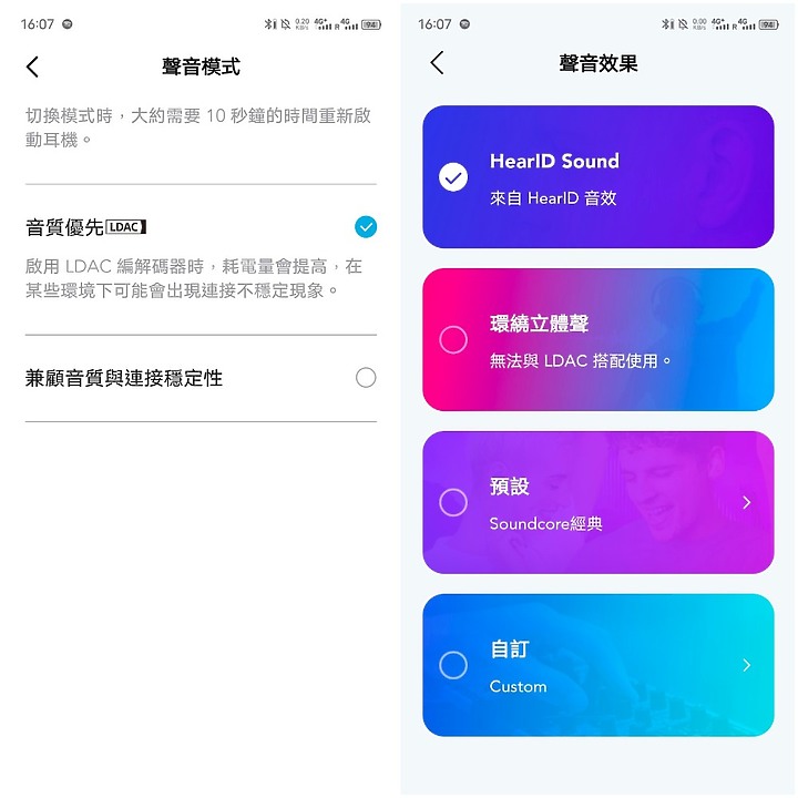 點我看大圖 純金音質 無瑕真實|Anker Soundcore Liberty 3 Pro體驗心得
