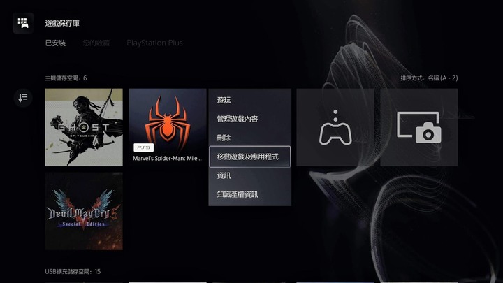 PS5 安裝美光 P5 Plus M.2 SSD 和本機、外接 速度差異比較 - 27 PS5 安裝美光 P5 Plus M.2 SSD 和本機、外接 速度差異比較 - 27