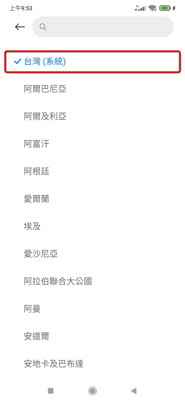 大家都不敢! 只有小米敢!