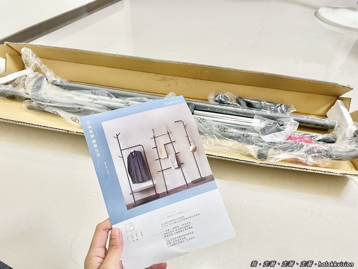 開箱｜LIGFE立格扉，居家收納組裝家具，簡單有品味!霧灰顏色好美~質感可調式掛衣架&竹木杯墊，清新北歐/沉穩工業/簡約自然風格任你選!!