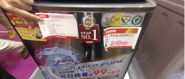 請問聲寶跟東芝洗衣機選哪個好？
