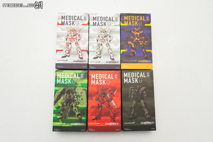 匠心「鋼彈聯名口罩」開箱|讓鋼彈守護全家人健康!