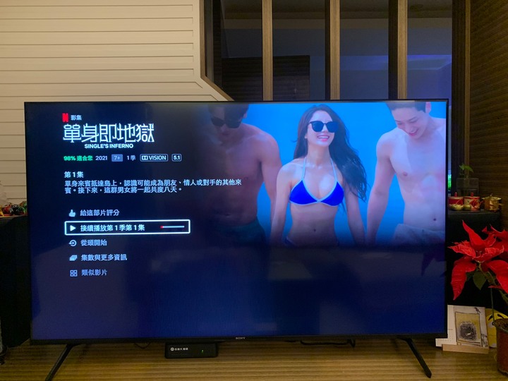 領年終大禮:Sony X85J 65吋不專業開箱