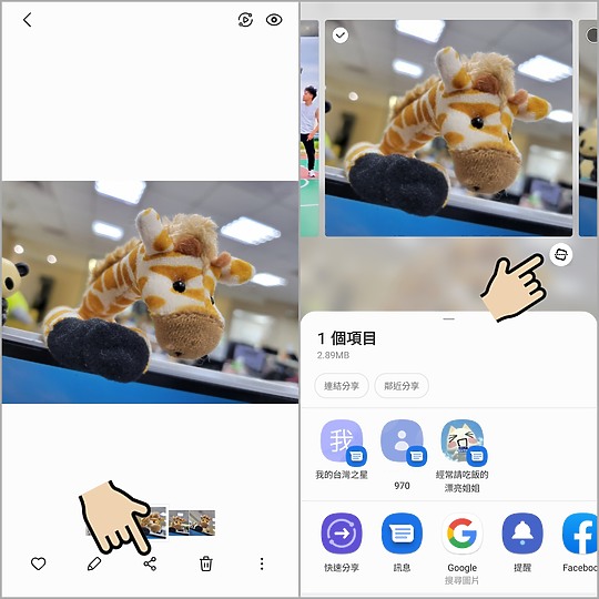 要不要更新?三星One UI 4新技巧整理 更多隱私設定 但更少點擊