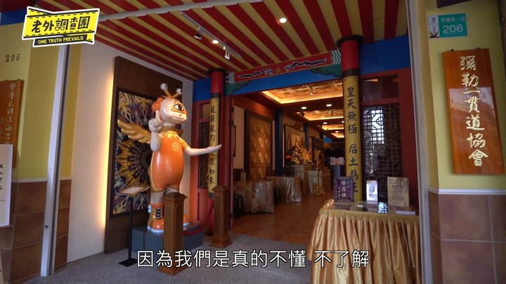 這個「大眼娃娃」是什麼神？乍看有點像天線寶寶？（附圖）