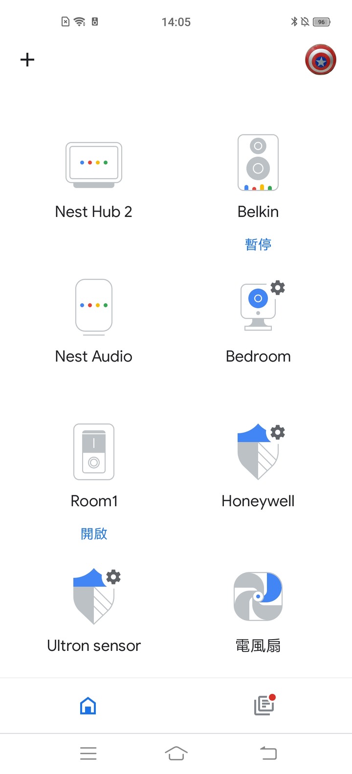 可做寵物監控的偽智能音箱 -Honeywell SMART HOME SECURITY BASE STATION