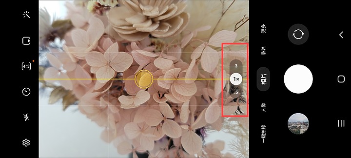 要不要更新?三星One UI 4新技巧整理 更多隱私設定 但更少點擊