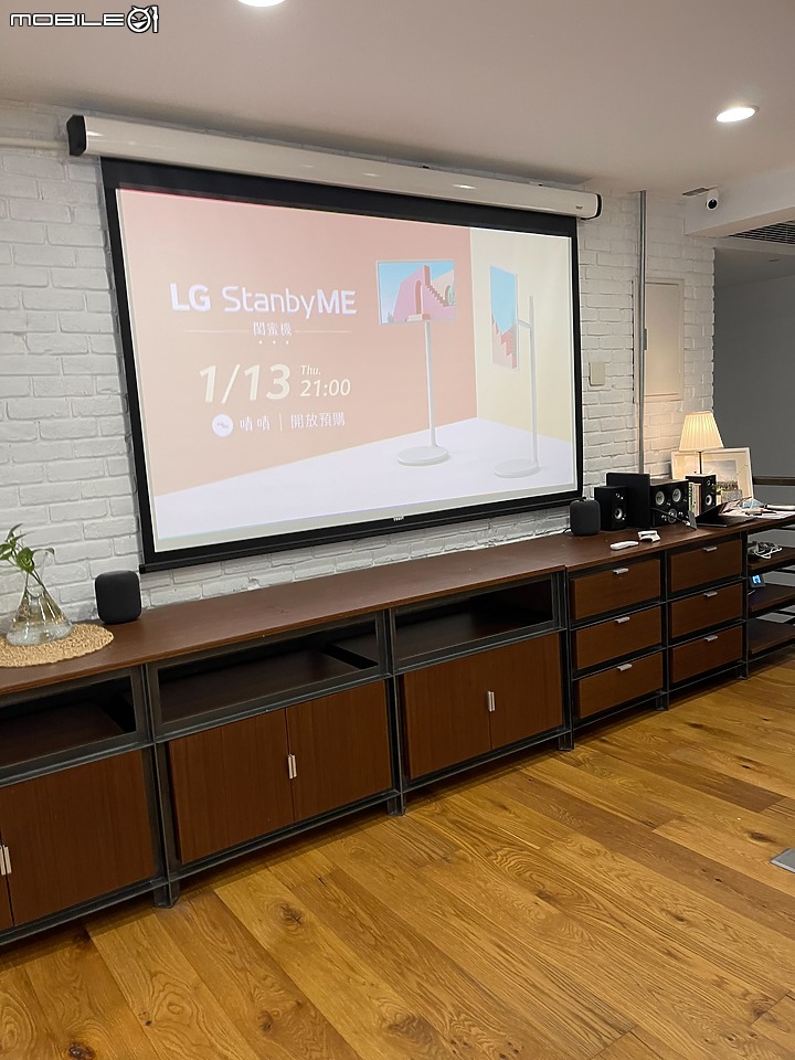 【LG會員限定活動】韓國熱銷StanbyME可移動式電視體驗會