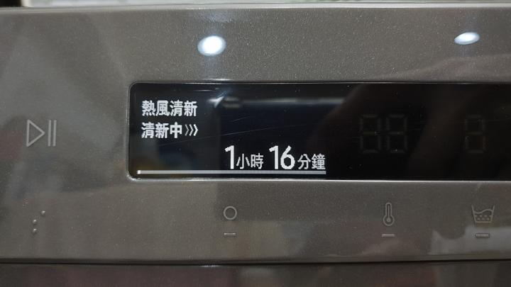 SAMSUNG 12+8KG 殺菌滾筒AI衣管家聯網蒸洗脫烘WD12T504DBN開箱｜數位變頻馬達11年保固｜解放雨天晾曬辛勞，不用再出門投幣烘衣了！