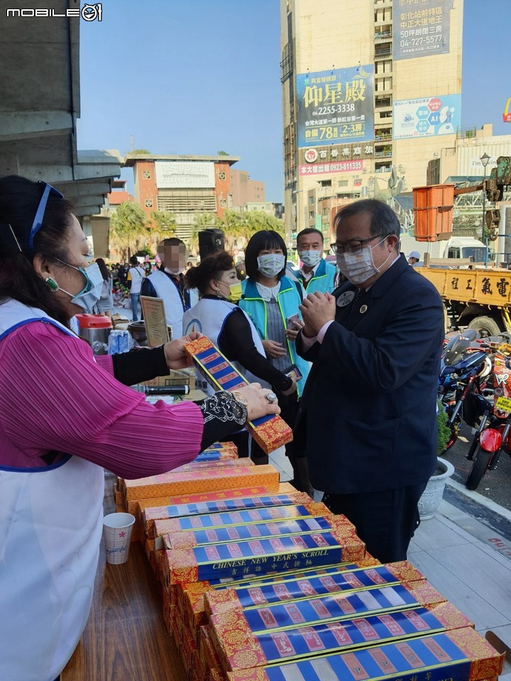 活絡地方熱鬧春節氣氛 第7屆天悅歲暮迎新揮毫送春聯彰化舉行