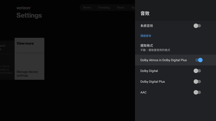 點我看大圖 Verizon Stream TV - Amlogic S905X4 AV1 / WiFi 6 / Netflix 認證電視盒