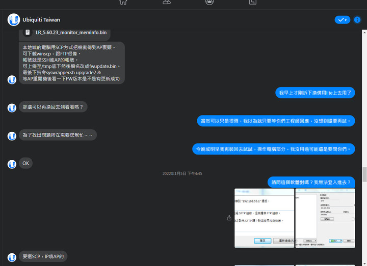 黑化的U粉