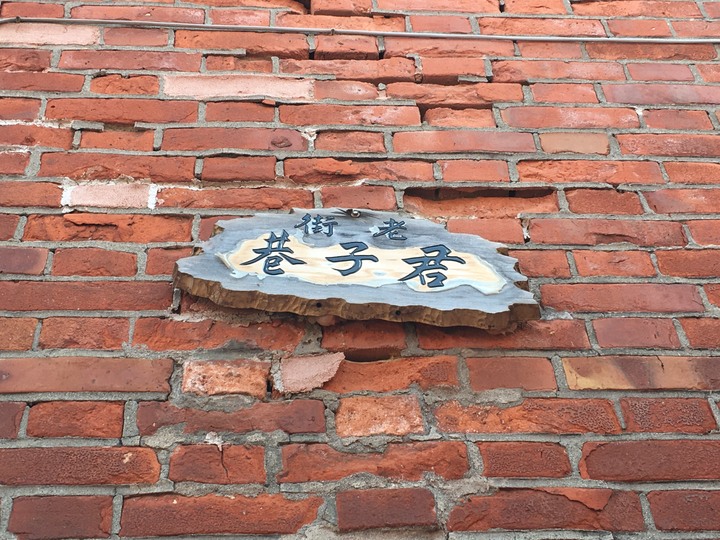 一府、二鹿、 三艋舺--騎遊鹿港古蹟小鎮