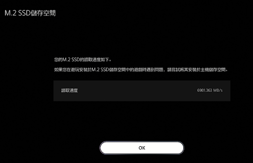 [開箱] PS5 x CS3140 + PS5專用散熱片