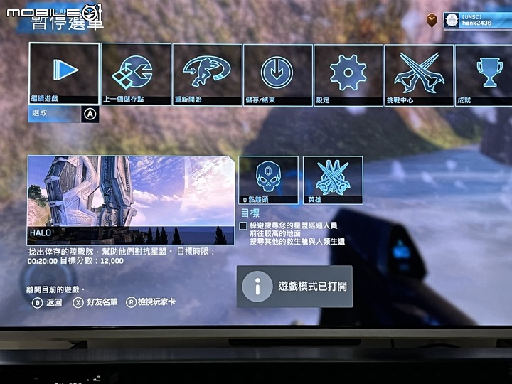 在房間打造個人影音空間-第三彈(TCL 43P725 開箱文)