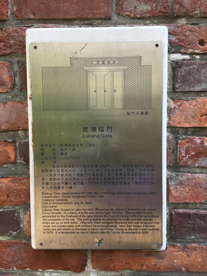 一府、二鹿、 三艋舺--騎遊鹿港古蹟小鎮