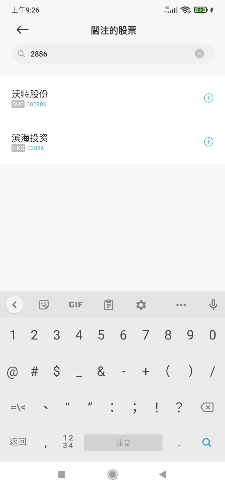 大家都不敢! 只有小米敢!