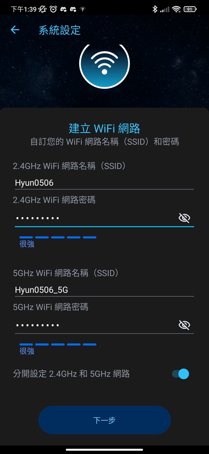 [休賢開箱]終於不用再看很卡的Youtube了!! RT-AX1800 PLUS開箱